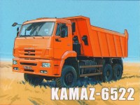 Комплект для самостоятельной сборки 1:43 Полноприводный самосвал 6х6 КамАЗ-6522 рестайлинг (AVD Models)